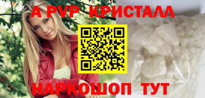 меф Белорецк