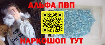 сатива Брянск