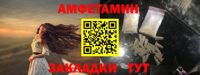 меф Белорецк
