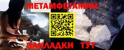 амфетамин Белореченск