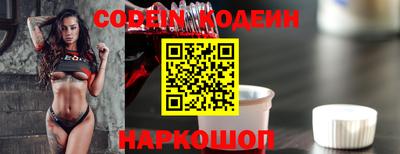 меф Белорецк