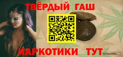 меф Белорецк