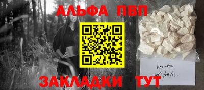 амфетамин Белореченск