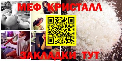 mix Боровичи