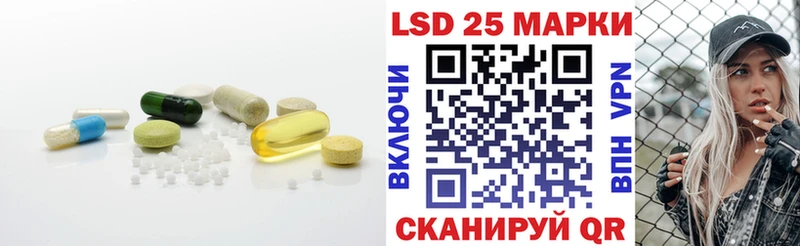 ЛСД экстази кислота  как найти   Бузулук 
