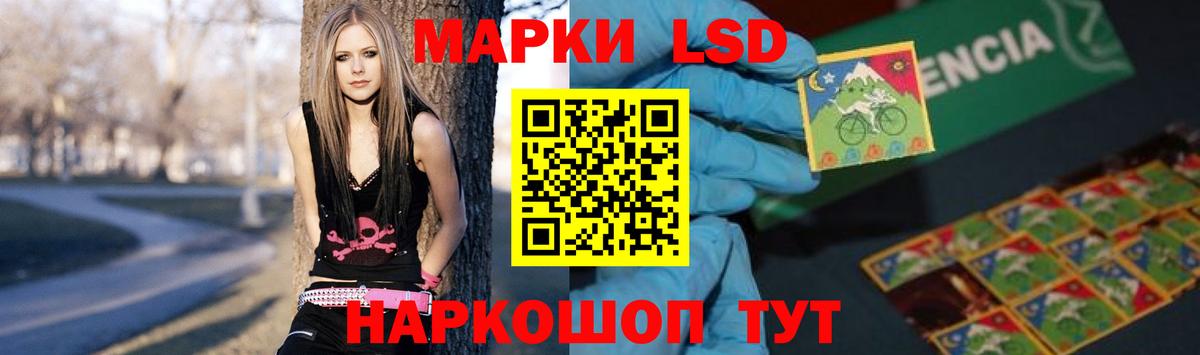 гидра   LSD-25 экстази кислота  LSD-25 экстази ecstasy  Вход с VPN  Бузулук 