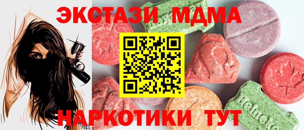 MDMA crystal Бузулук