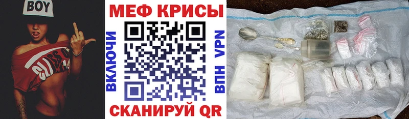 Мефедрон mephedrone продажа наркотиков Бузулук