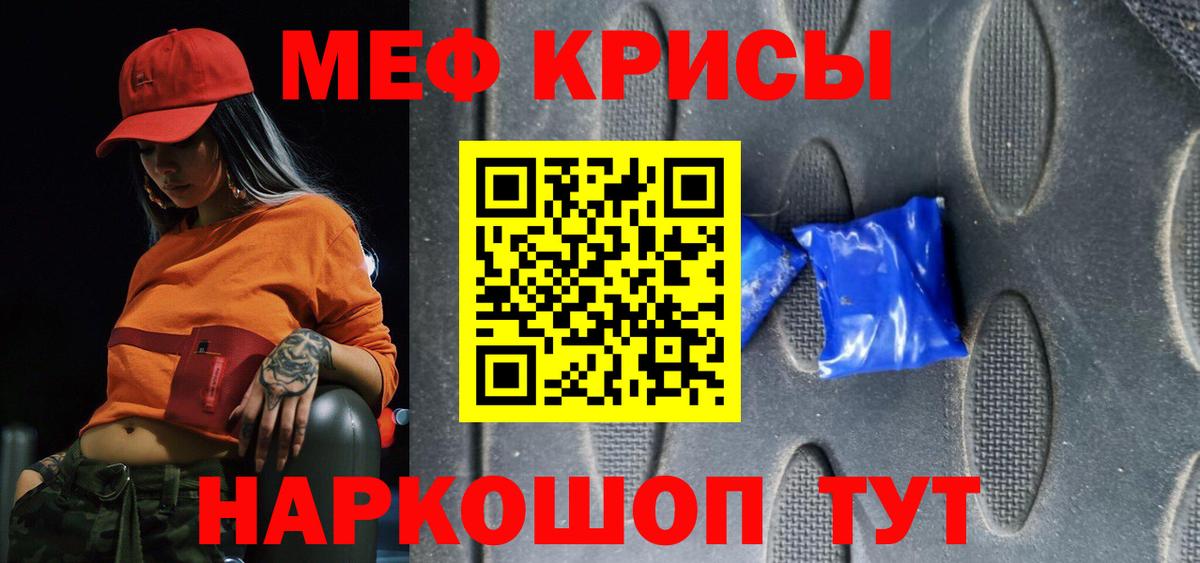 Бузулук  МЕФ  Вход с VPN  МЯУ-МЯУ mephedrone  Меф 4 MMC 