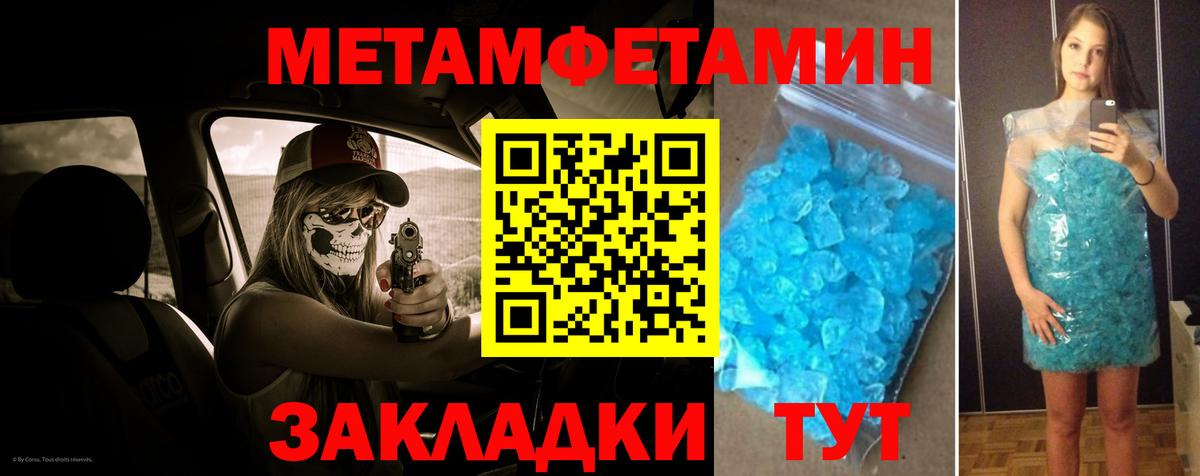 Бузулук  Метамфетамин витя  Метамфетамин витя  Вход с VPN 