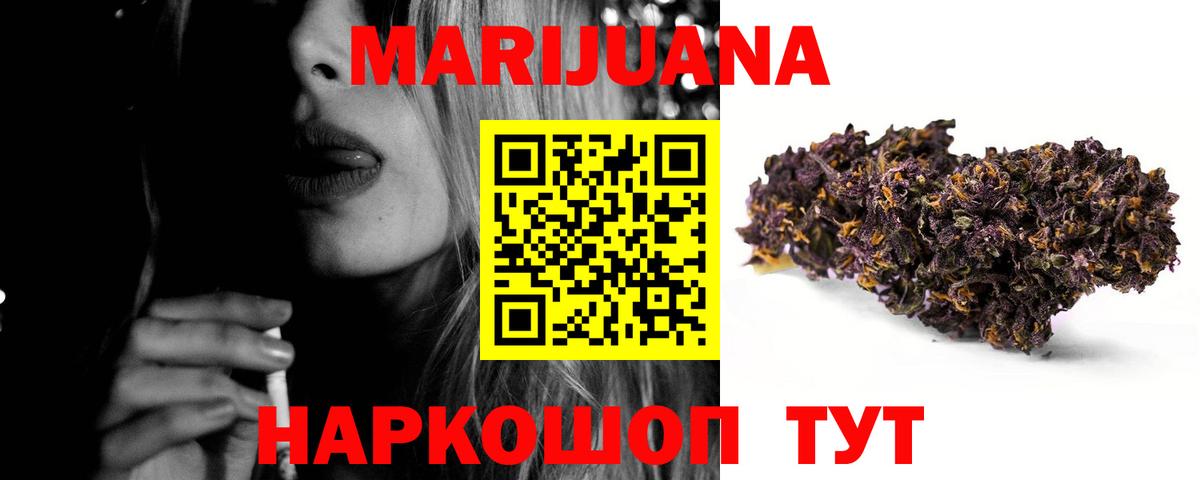 Бошки марихуана гибрид  Вход с VPN  Бошки Шишки тримм  МАРИХУАНА гибрид  Бузулук 